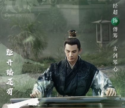 《白发》傅筹是谁的儿子 他的亲生母亲是谁