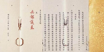 古代奏折都是怎么传递到皇帝的手里的 一般都经历那些机构呢