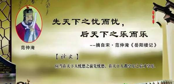 为什么说历史上只有半个范仲淹？范仲淹的生平