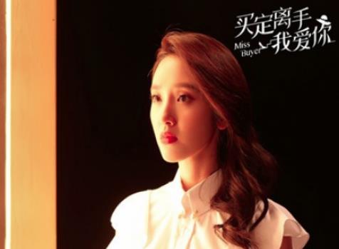 《买定离手我爱你》什么时候播出？主演都有谁？