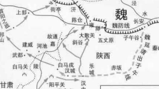 魏延提出的子午谷奇谋是什么？后来怎么被诸葛亮驳回的？