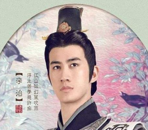 李治55岁病重，武则天为什么还去洛阳？