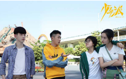 《少年派》原著小说中结局是什么样的 钱三一与林妙妙最后在一起了吗