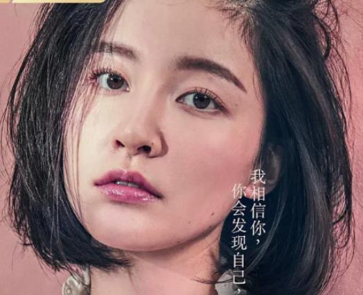 《我心深触》郑小珍为什么要和徐高升分手？最后和好了吗？