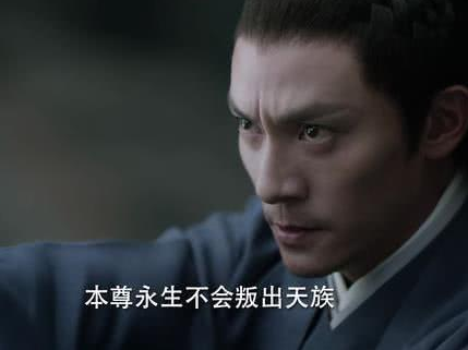 《宸汐缘》九宸为什么会这么弱 身体健康状况时好时坏