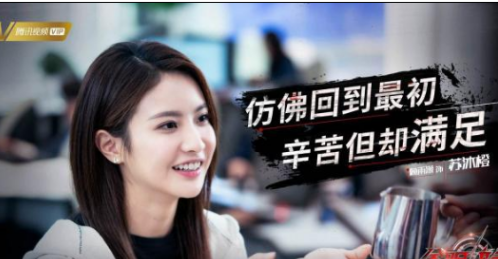 《全职高手》主演杨洋和江疏影个性突出赖雨濛圈粉最多