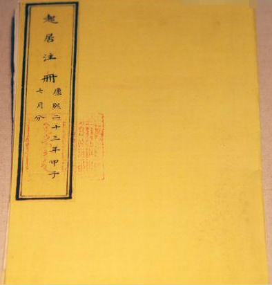 清朝皇帝的一天都是什么样的 他们的生活作息时间是什么样的