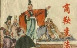 公子虔是害死商鞅的凶手吗？真相是什么