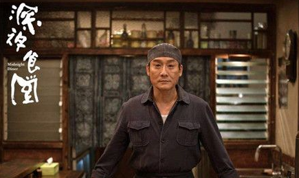 《深夜食堂》该电影什么时候上映 电影的主演都有谁