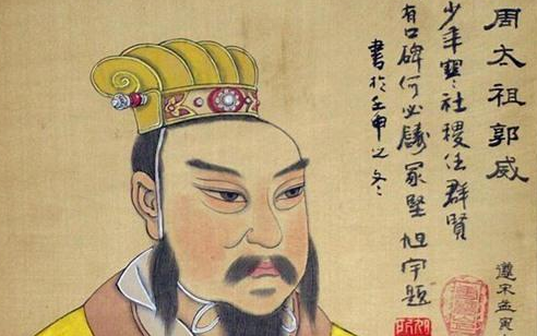 后周太祖郭威为什么要把皇位传给柴荣？郭威是个怎么样的人？