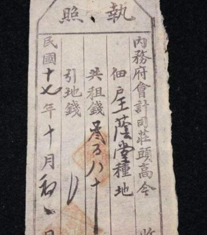 揭秘清廷最腐败的机构 为什么说内务府是最腐败的机构