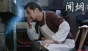 《闻烟》撤档是怎么回事？《闻烟》的剧情内容是什么？