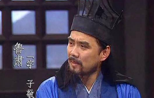 鲁肃真的是个文弱书生吗？盘点鲁肃英雄的一面！