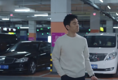 《遇见幸福》司问渠是渣男还是畏惧婚姻？