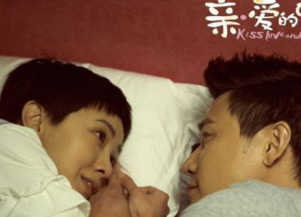 《亲爱的味道》电视剧一共多少集 在什么平台可以看