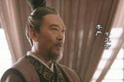 刘备为什么会选择李严做托孤大臣 原因出在这一层关系身上