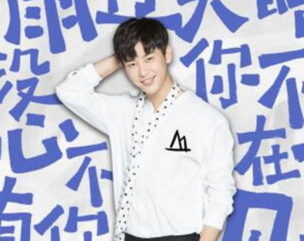 《我不能恋爱的女朋友》饰演郑泽的人是谁 郑泽是不是主角