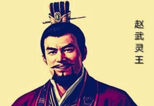 赵武灵王到底是怎么死的？背后有何阴谋？