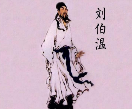 刘伯温挖开诸葛亮的墓为什么会被吓到魂飞魄散 只因他看到了五个字