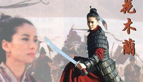 花木兰是个怎样的人?历史上真的存在吗?花木兰嫁给了谁?