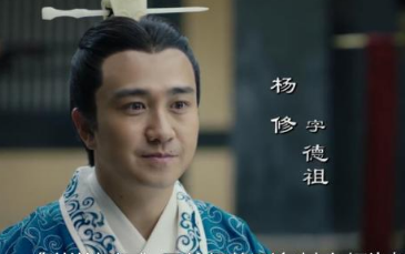 杨修的死因是什么？从杨修之死看汉魏嬗代！