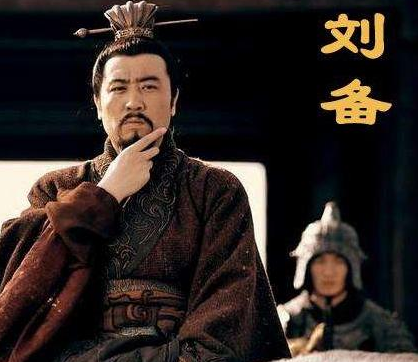 汉朝时期的皇帝那么多 刘备为什么不敢蹭其他皇帝的名气