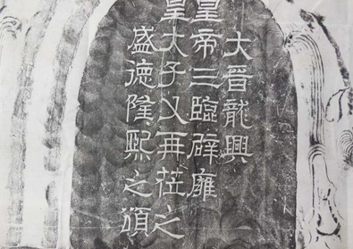 前赵灭亡了西晋之后 为什么会如此的短命