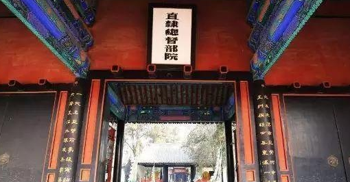 清朝&ldquo;直隶总督&rdquo;是个什么官？有着怎样的待遇