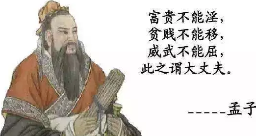 孟子和苏秦，战国英豪中的两个极端