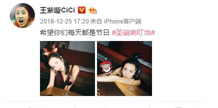 《黄金瞳》苗菲菲扮演者是谁？苗菲菲扮演者王紫璇介绍