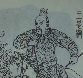 丰安军使王海宾之子 唐朝名将王忠嗣简介