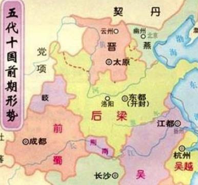 五代十国时期的十国政权之一：南吴的发展史