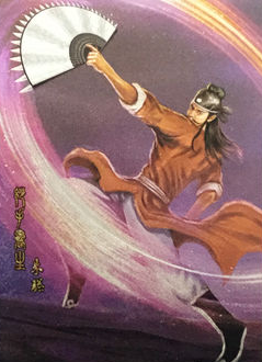 射雕英雄传人物之一 大侠郭靖的师父朱聪简介