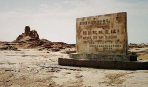 繁华的楼兰古国到底是怎么消失的？