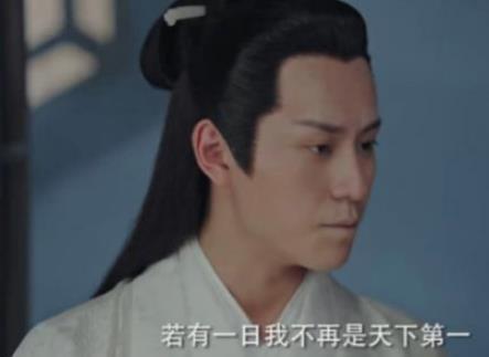 《听雪楼》萧忆情为什么会武功尽失？