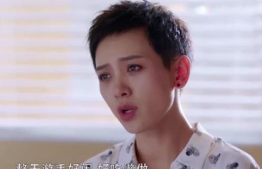 《我的真朋友》曾慧敏是翻版樊胜美？父母逼她给弟弟买房