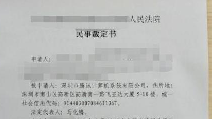 QQ浏览器会盗取隐私吗？你的隐私还安全吗