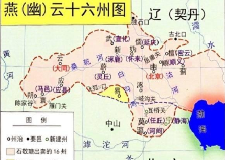 燕云十六州的地势如何 看完就知道宋朝为何想收回了