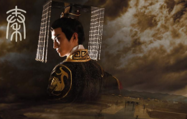 &ldquo;千古一帝&rdquo;秦始皇为什么能开创千古伟业?