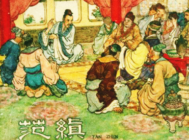 南北朝最清醒的人：无神论者范缜反佛教！