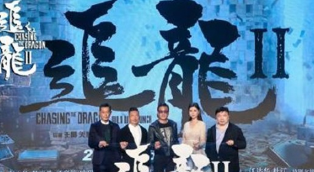 追龙2原型人物故事是什么？追龙2的彩蛋是什么？