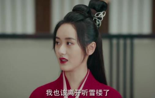 《听雪楼》阿靖离开听雪楼，萧忆情结局怎么样？
