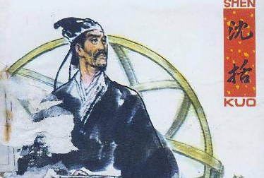 沈括出使辽国不辱使命！沈括回来之后有哪些研究跟贡献？