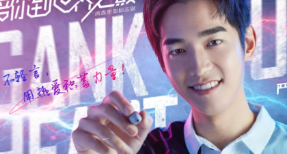 《陪你到世界之巅》裴熙是谁扮演的？演员资料介绍！