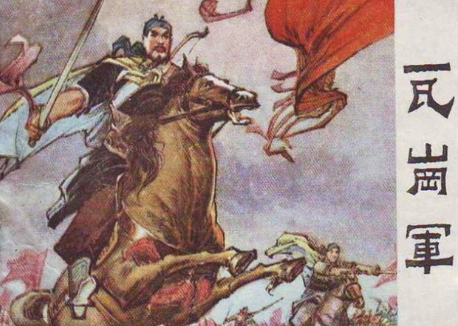 当时盛极一时的瓦岗军为什么会解体 造成兵败的主要原因是什么