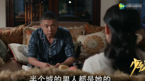 《少年派》邓小琪妈妈外号为什么叫“邓半城”？