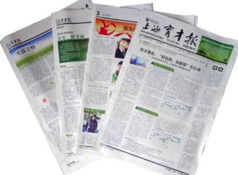 报纸是哪类垃圾？报纸属于可回收垃圾