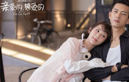 《亲爱的热爱的》佟年的手机是什么类型 手机型号是什么