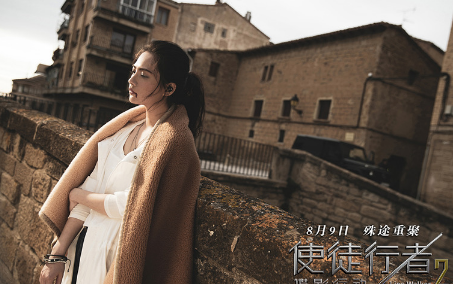 《使徒行者2：谍影行动》什么时候上映 该电影讲述什么故事