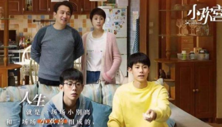 《小欢喜》黄磊遭受中年危机抱头痛哭，惹观众泪目